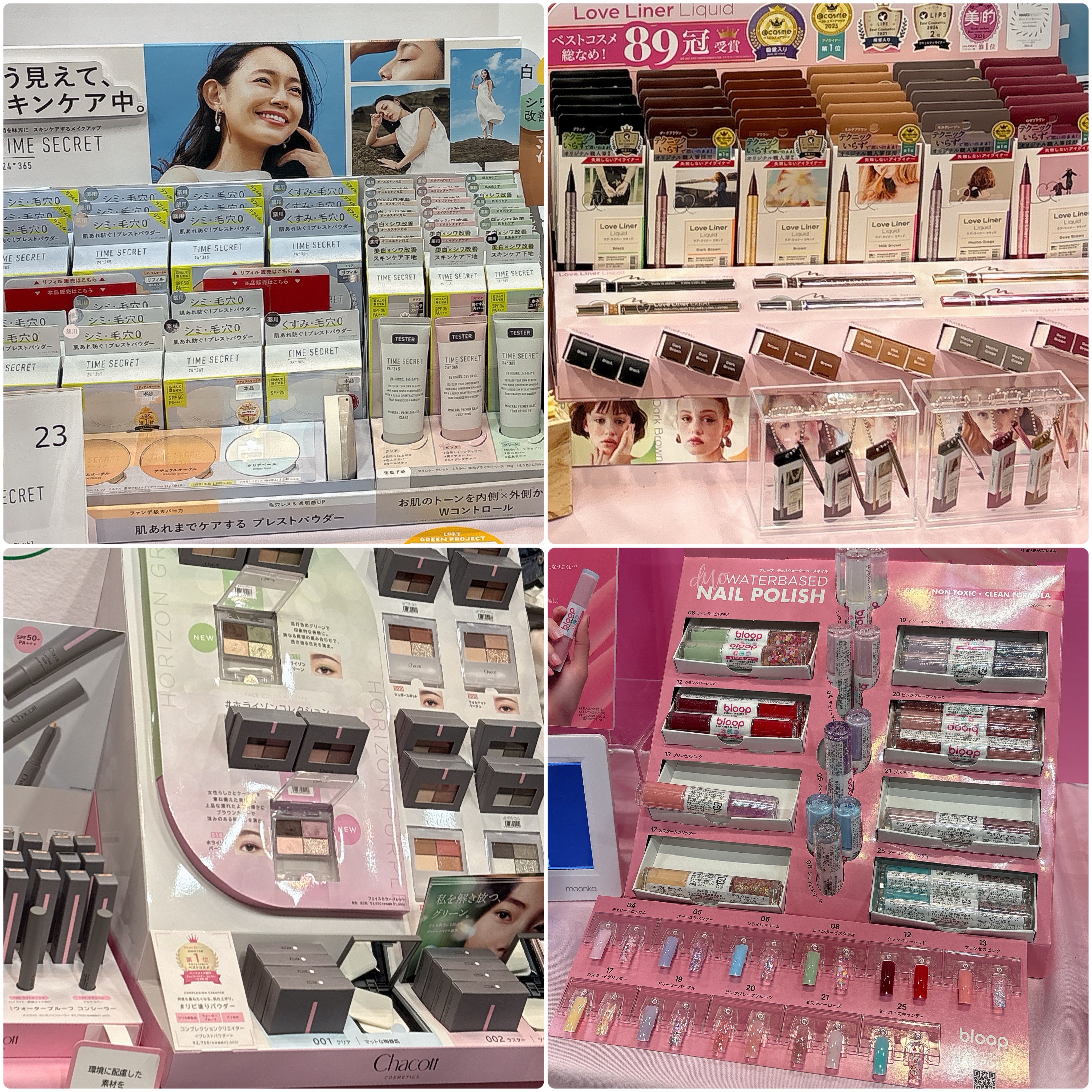 フェイスカラーパレット/チャコット・コスメティクス/アイシャドウパレットを使ったクチコミ（2枚目）