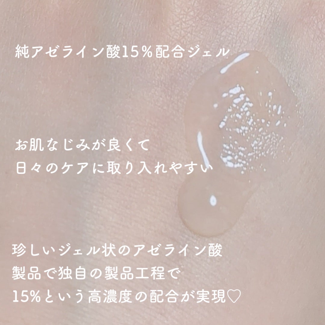 ACクリーム/LEPOREM/フェイスクリームを使ったクチコミ(2枚目)