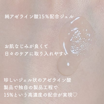 ACクリーム/LEPOREM/フェイスクリームを使ったクチコミ(2枚目)