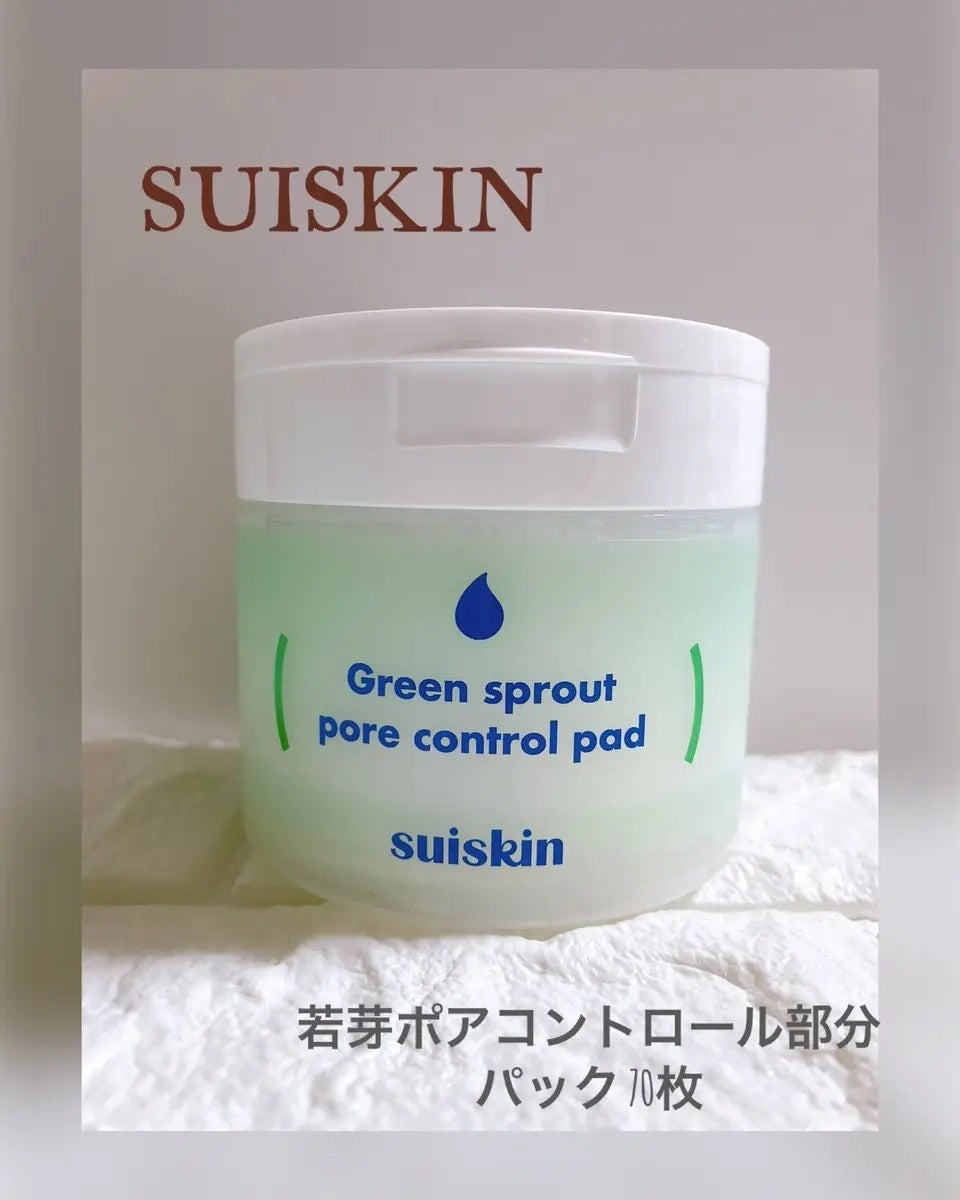 みー on LIPS 「SUISKINさまよりご提供いただきました。#PR━━━━━━..」(1枚目)