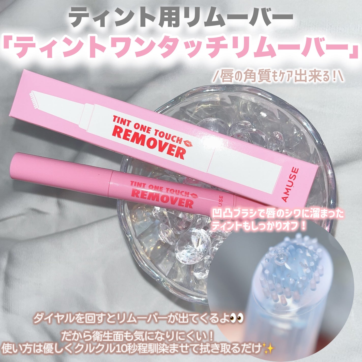 デューティント/AMUSE/リップティントを使ったクチコミ(5枚目)