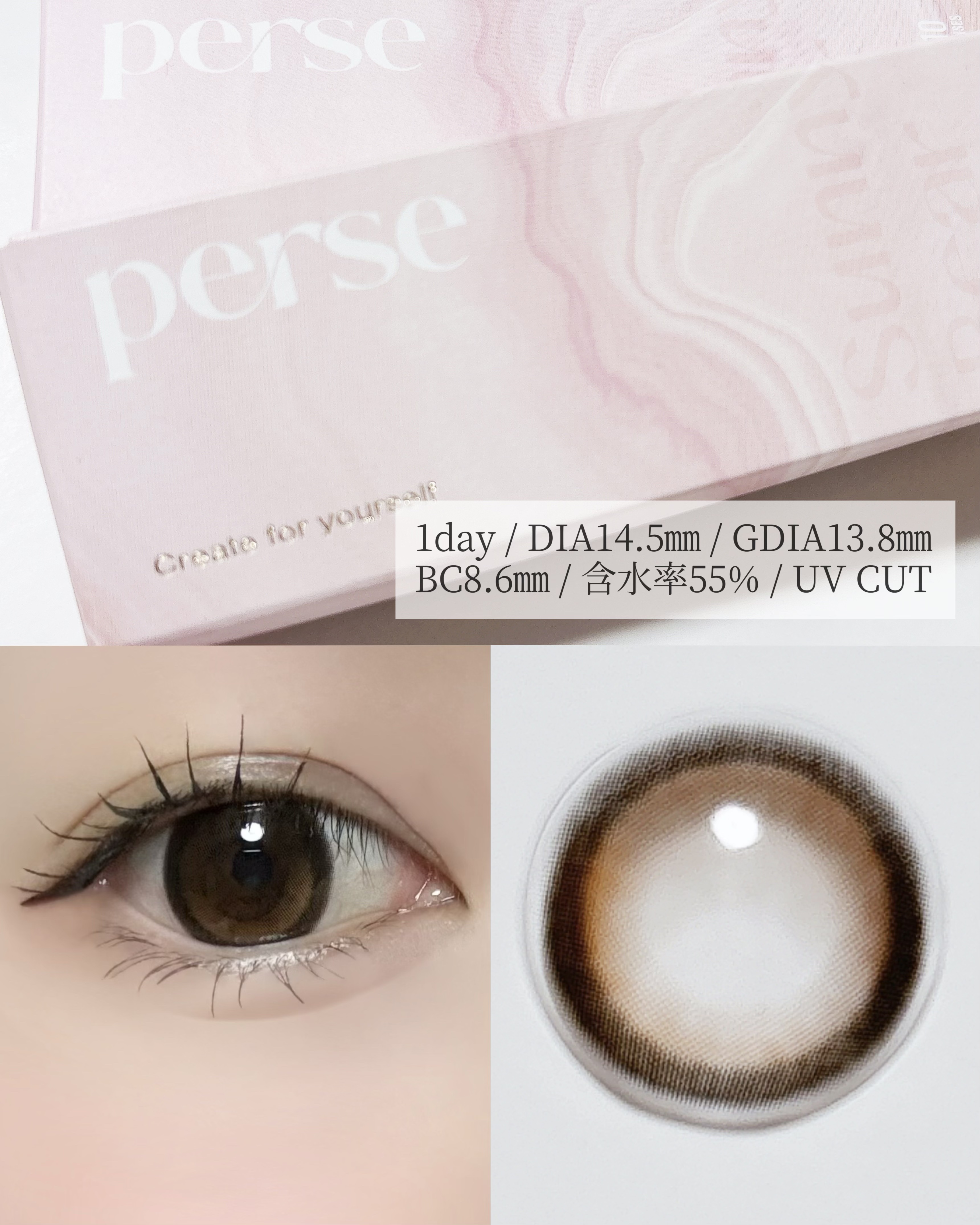 perse 1day/perse/ワンデー（１DAY）カラコンを使ったクチコミ（3枚目）