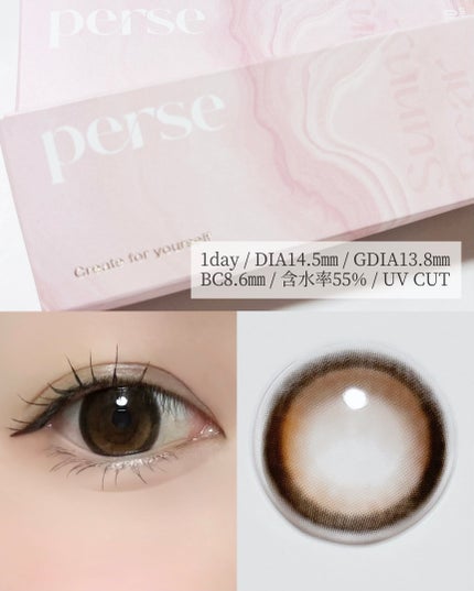 perse 1day/perse/ワンデー(1DAY)カラコンを使ったクチコミ(3枚目)