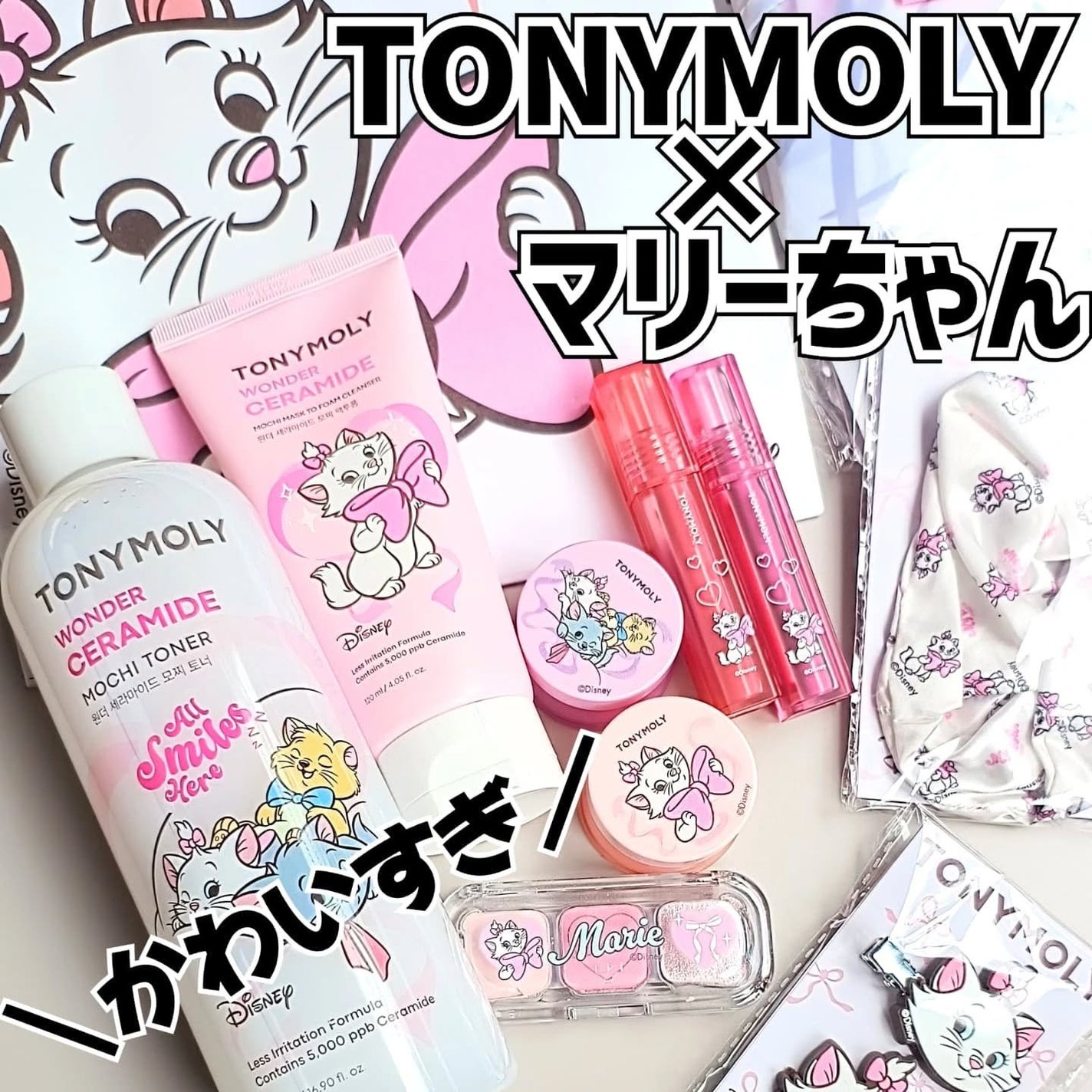 Wonder Ceramide Mochi Toner(トニーモリーワンダーCモチトナー)/TONYMOLY/化粧水を使ったクチコミ(1枚目)