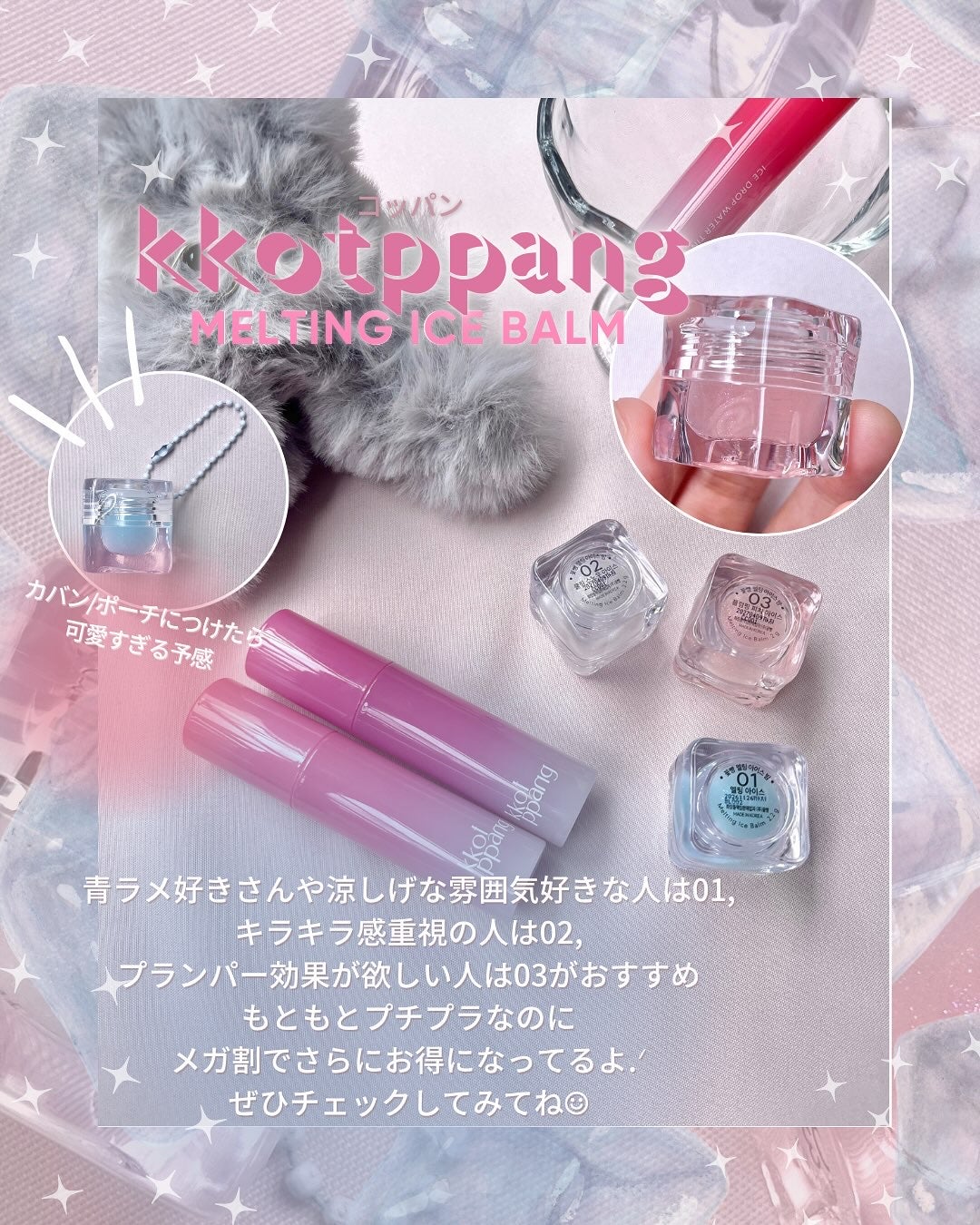 アイスドロップウォーターティント/kkotppang/リップティントを使ったクチコミ(6枚目)