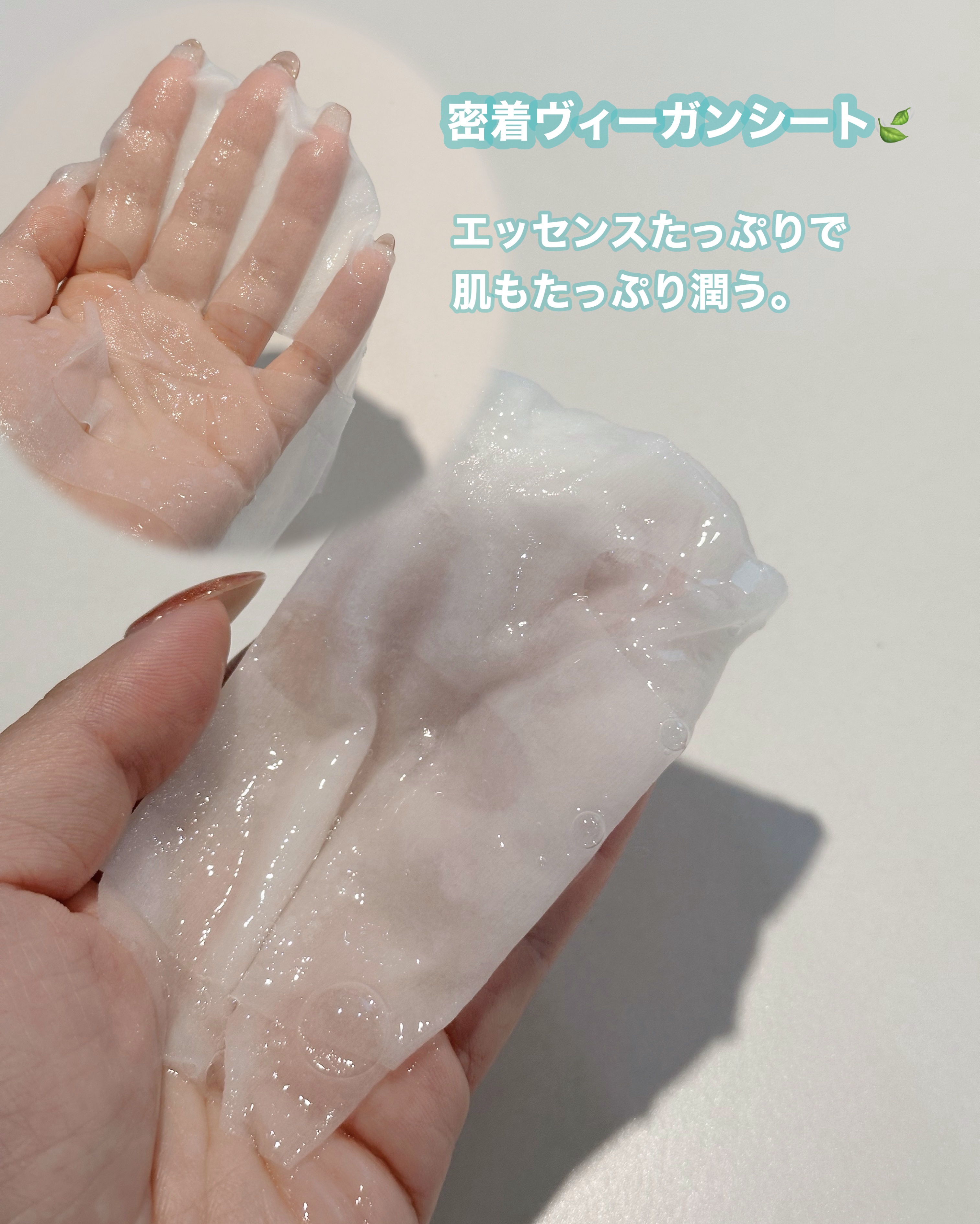 マデカッソシド エッセンシャルマスク/MEDIHEAL/シートマスク・パックを使ったクチコミ（3枚目）