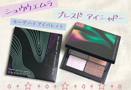 モーヴハイ アイパレット/shu uemura/アイシャドウパレットを使ったクチコミ(1枚目)
