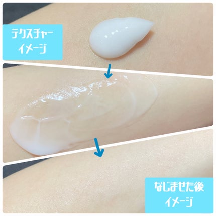 アトバリア365 ハイドロクリーム /AESTURA/フェイスクリームを使ったクチコミ(2枚目)