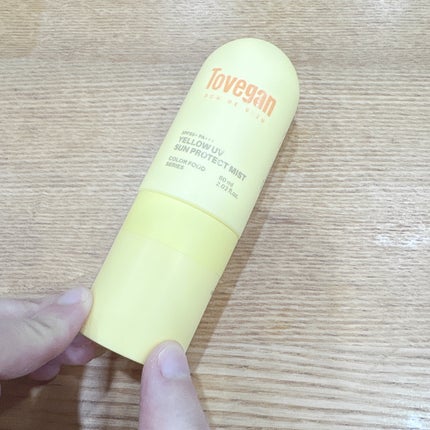 カラーフードシリーズ イエローUVサンプロテクトミスト SPF50+ PA+++/Tovegan/日焼け止めミスト・スプレーを使ったクチコミ(2枚目)