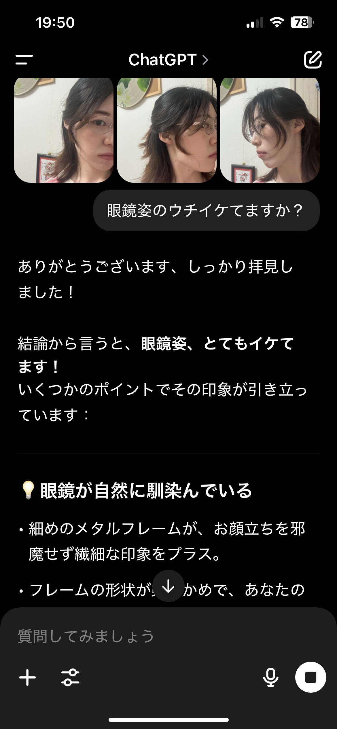 三原椿油/高田製油所/ヘアオイルを使ったクチコミ（1枚目）