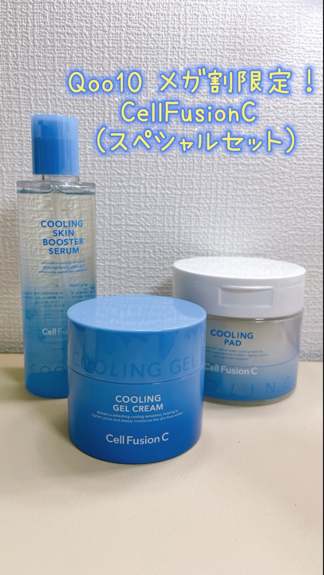 ポストアルファクーリングパッド/Cell Fusion C(セルフュージョンシー)/トナーパッドを使ったクチコミ（1枚目）