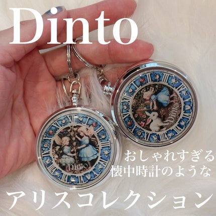 グローイングタイムトゥーキスアンドブラッシュ/Dinto/口紅を使ったクチコミ(1枚目)