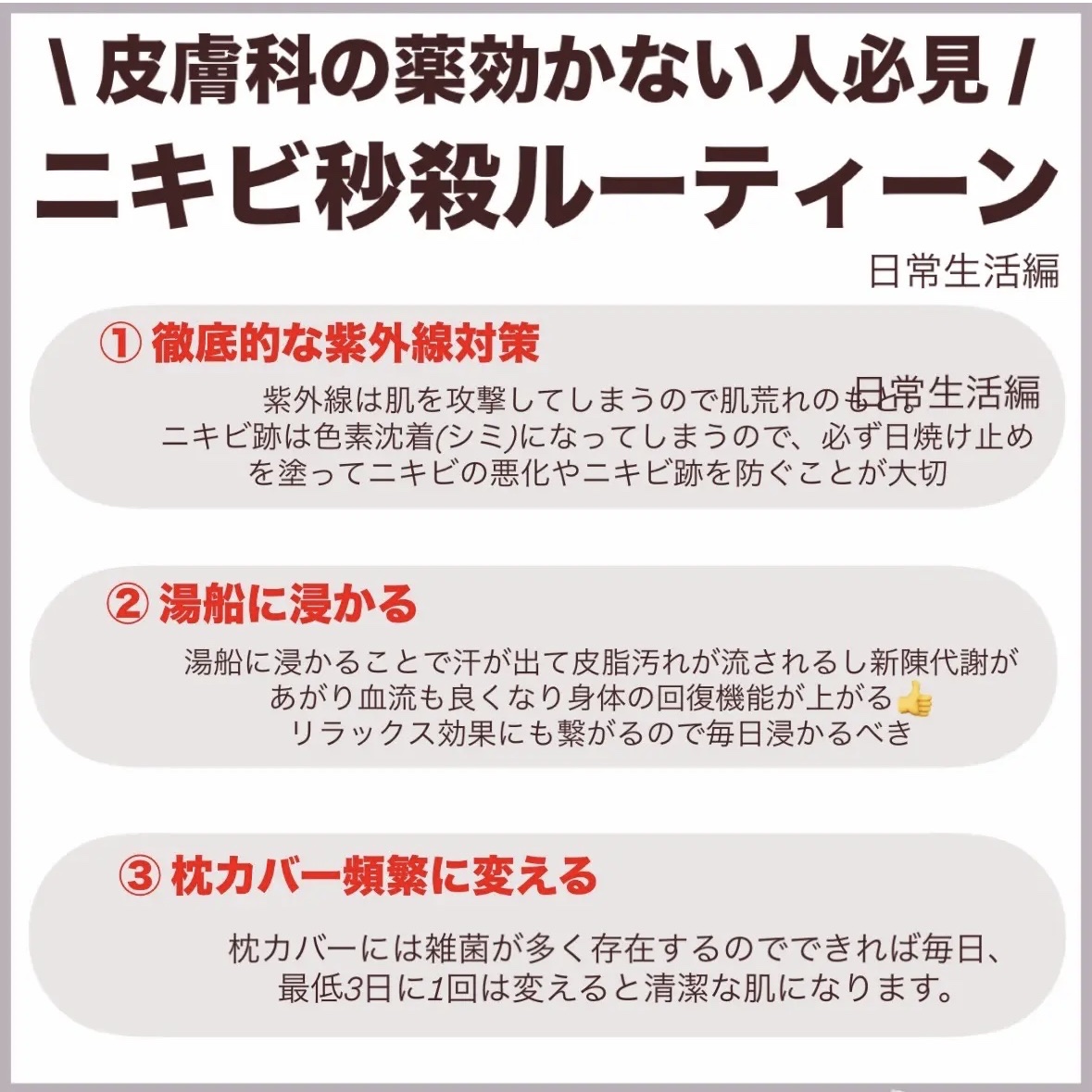 リペア薬用保湿化粧水 とてもしっとり/コラージュ/化粧水を使ったクチコミ（3枚目）