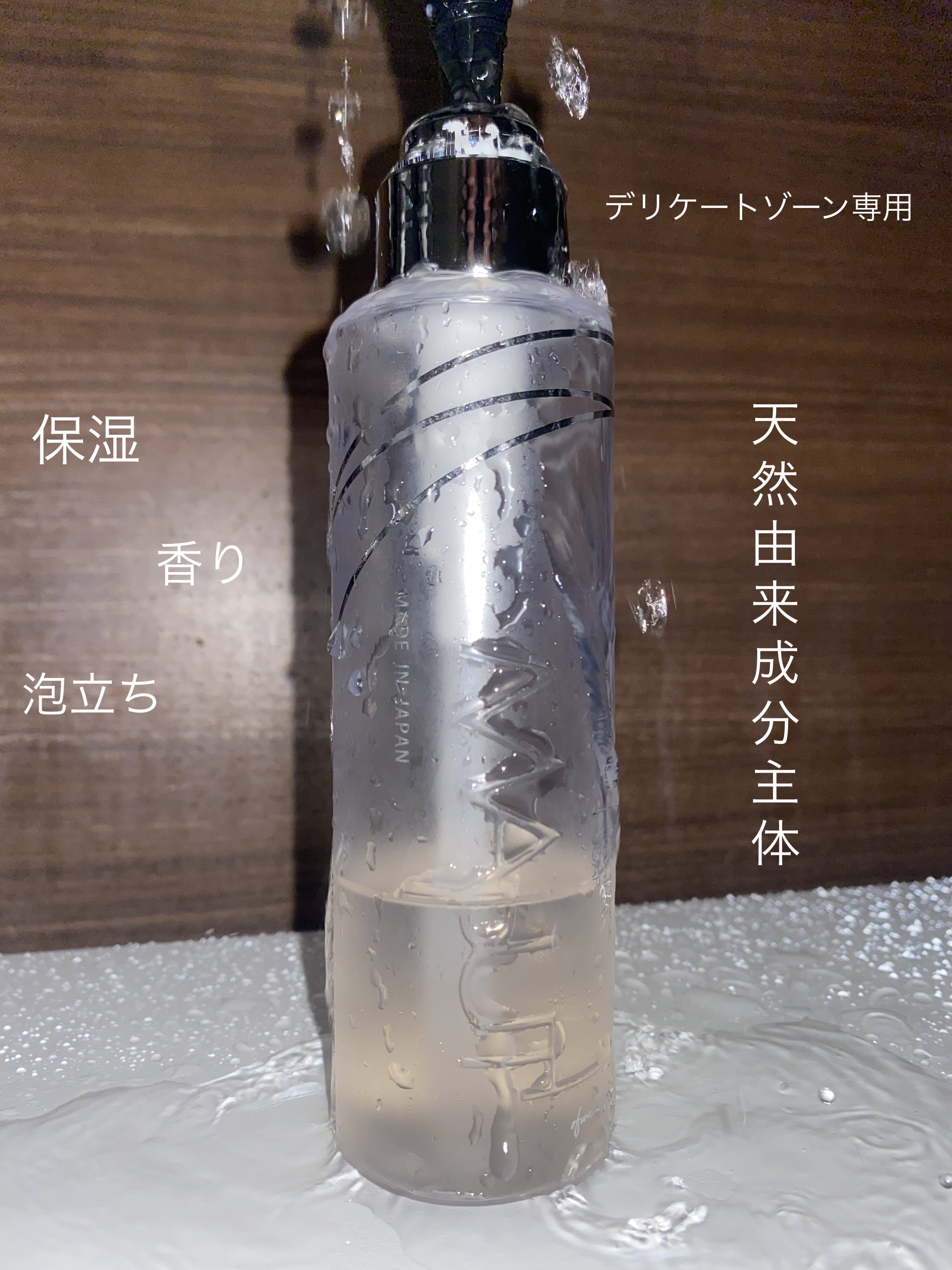 オーガニックフレグランスインティメイトソープ MAPUTI/MAPUTI/デリケートゾーンケアを使ったクチコミ（1枚目）