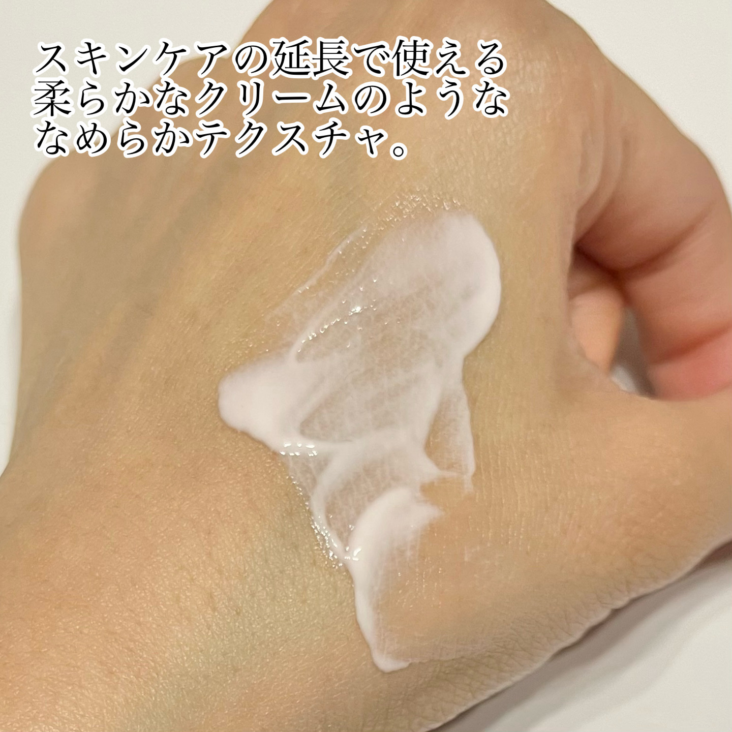 キスミー　フェルム　ベースディレクション　リフトプライマーUV/キスミー フェルム/化粧下地を使ったクチコミ（3枚目）