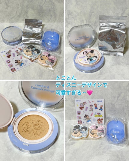 アイコアパレット/espoir/アイシャドウパレットを使ったクチコミ(2枚目)