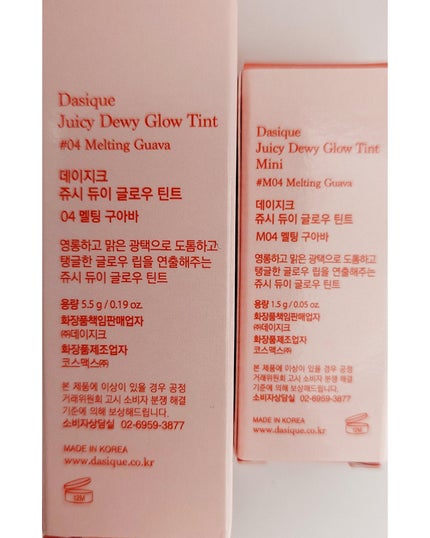 ジューシーデューイグロウティント 04 メルティンググアバ/dasique/リップティントの画像