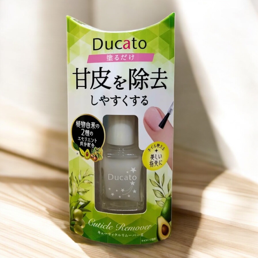 キューティクルリムーバーⅡ/デュカート/ネイルオイル・トリートメントを使ったクチコミ（1枚目）