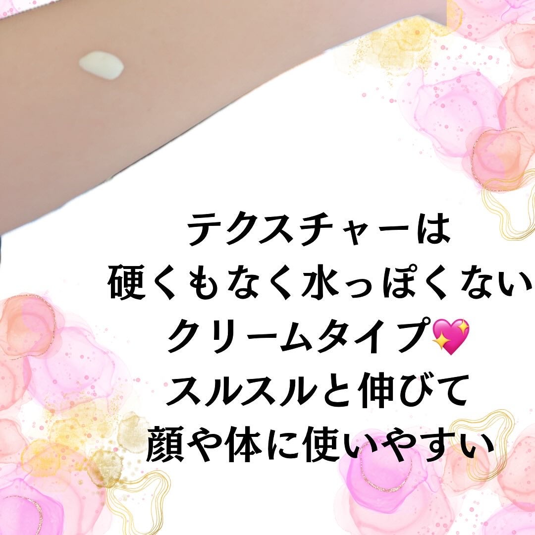 しらたま on LIPS 「🏷ブランド名:SKIN1004🛒商品名:ヒアルーシカウォーター..」(3枚目)