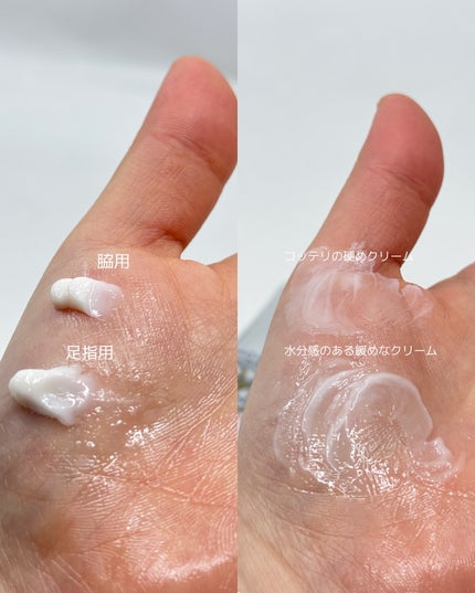 薬用足指さらさらクリーム/デオナチュレ/デオドラント・制汗剤を使ったクチコミ(3枚目)