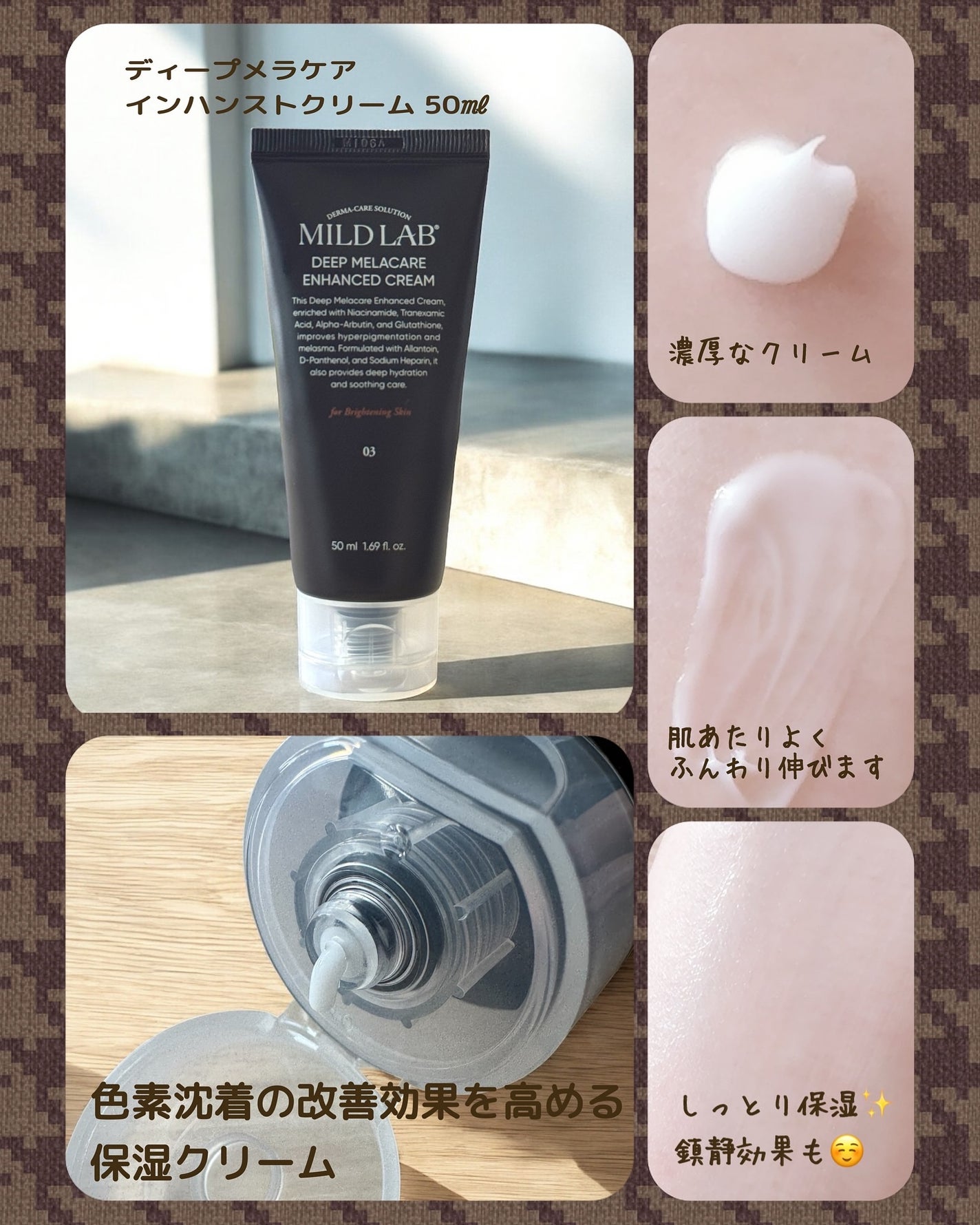 ディープ メラケア 美容液/Mildlab/美容液を使ったクチコミ(4枚目)