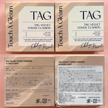 ベルベットカバークッション/TAG/クッションファンデーションを使ったクチコミ(7枚目)