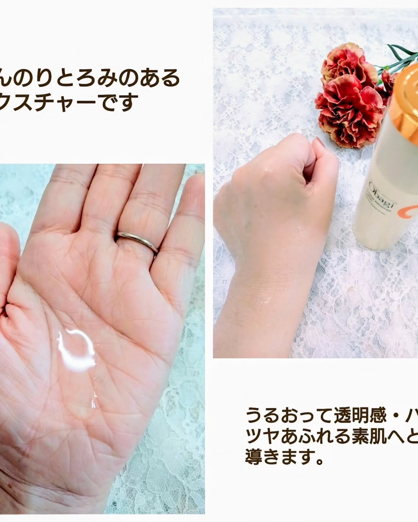 オバジC クリアアドバンスドローション/オバジ/化粧水を使ったクチコミ（3枚目）