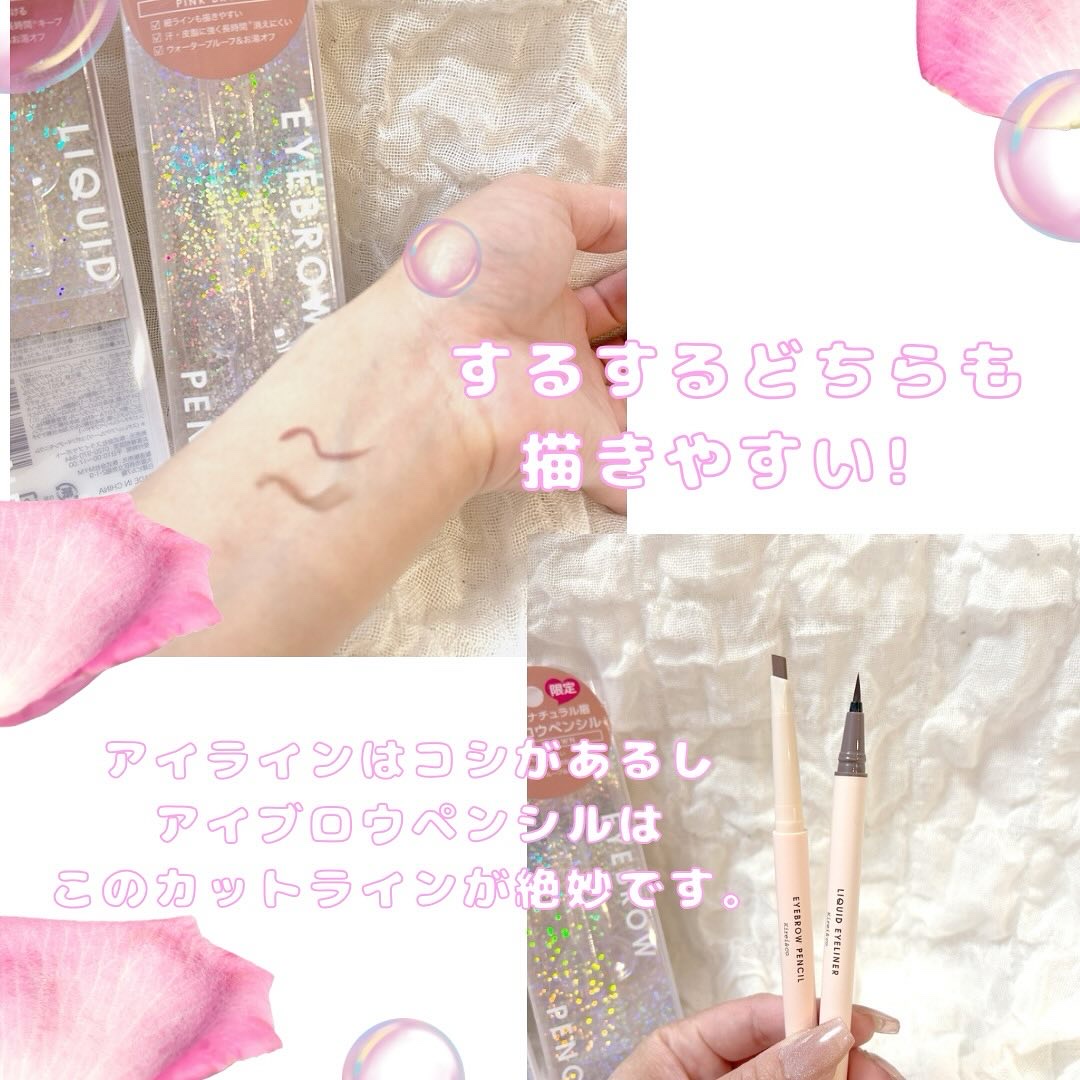リキッドアイライナー/Kirei&co./リキッドアイライナーを使ったクチコミ（2枚目）