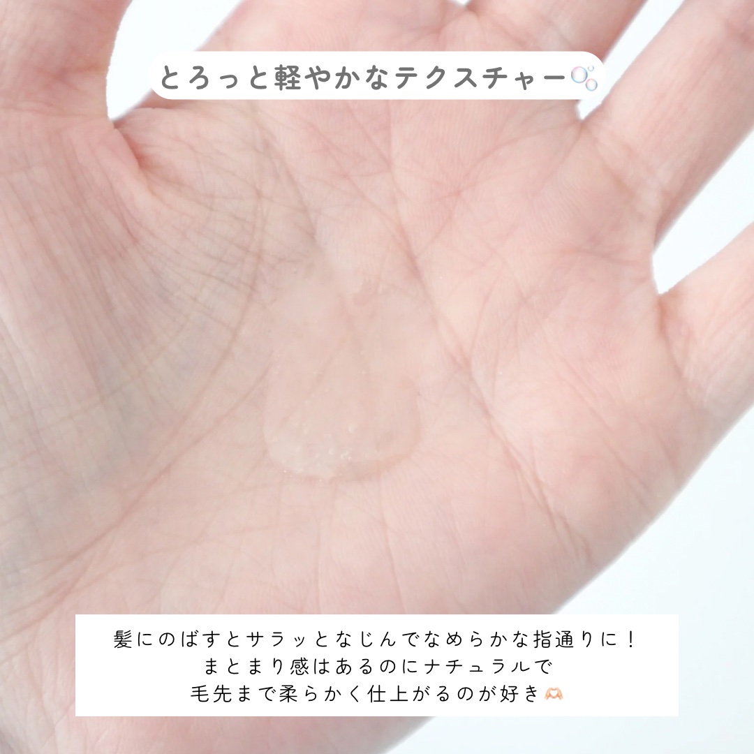 プロミルオイル N 03/Promille/ヘアオイルを使ったクチコミ（3枚目）