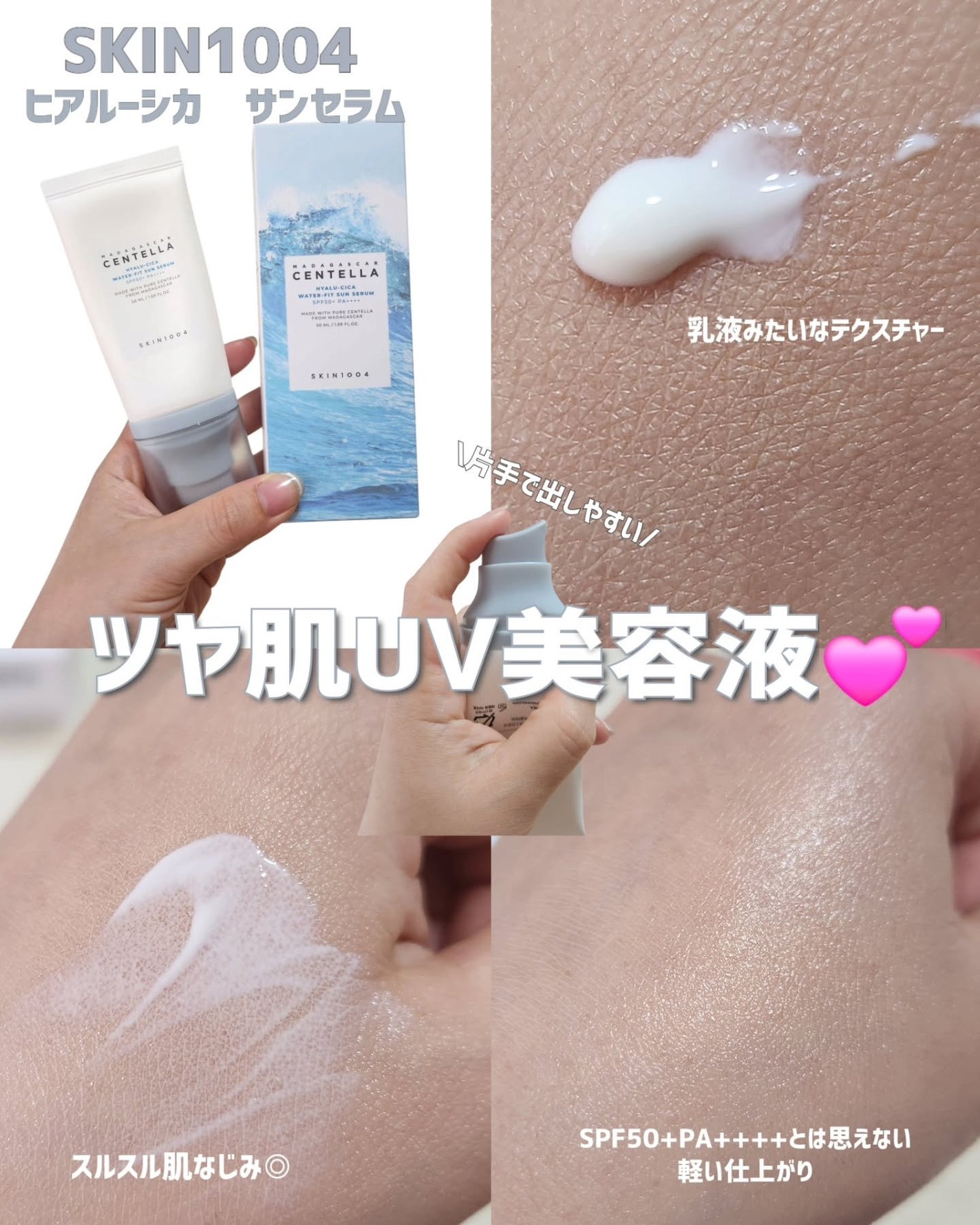 かえさん on LIPS 「./今チェックしておきたいスキンケア3選まとめ.ᐟ\━..」(3枚目)