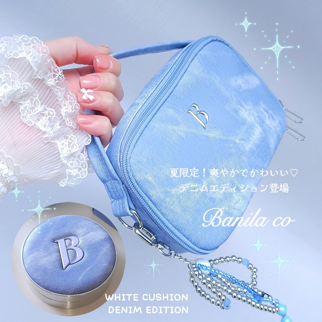 デニムエディション ホワイトクッション フィクサー/BANILA CO/クッションファンデーションを使ったクチコミ（1枚目）
