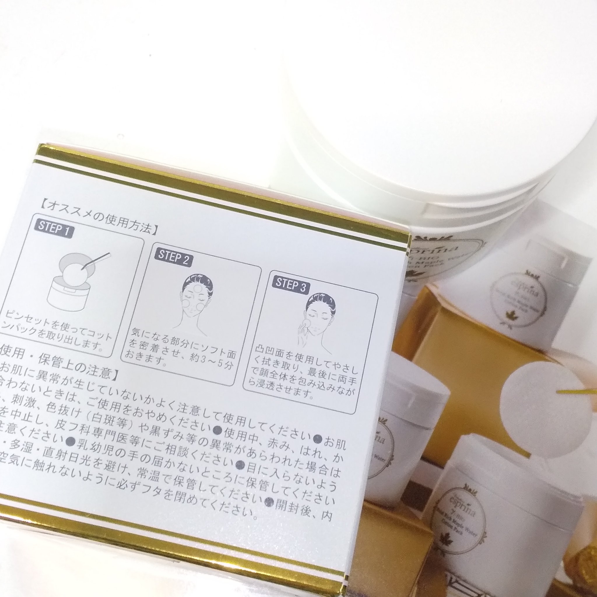 エスプリーナ vi-BIO モイストリッチ コットンパック/ヴィブリアン エスプリーナ/その他スキンケアを使ったクチコミ（2枚目）