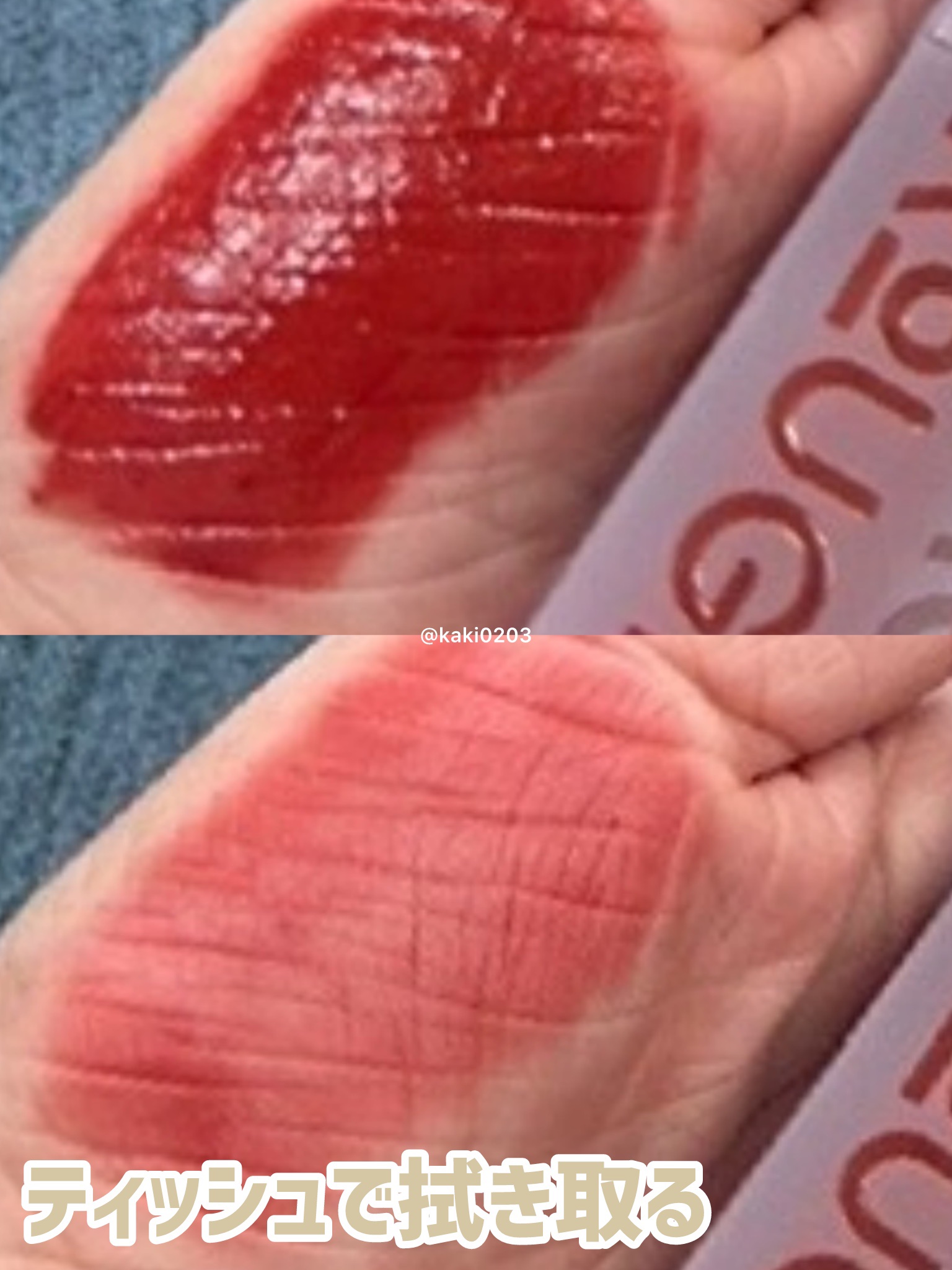 ダブルレイヤーオーバーベルベットティント DL13 Gothic jujube/BLACK ROUGE/リップティントを使ったクチコミ（3枚目）