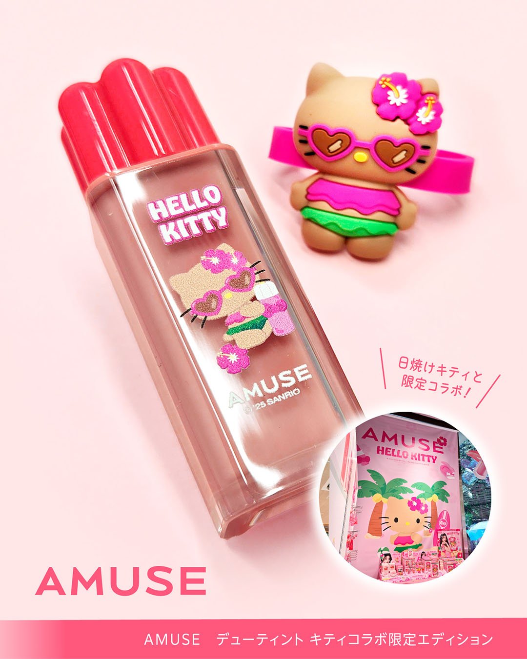 デューティント/AMUSE/リップティントを使ったクチコミ（3枚目）