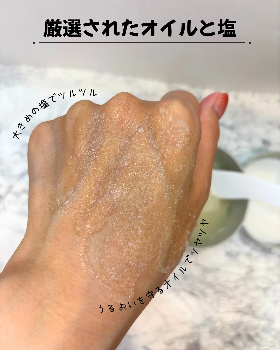 グレースクラブ/nutseline/ボディスクラブを使ったクチコミ（3枚目）