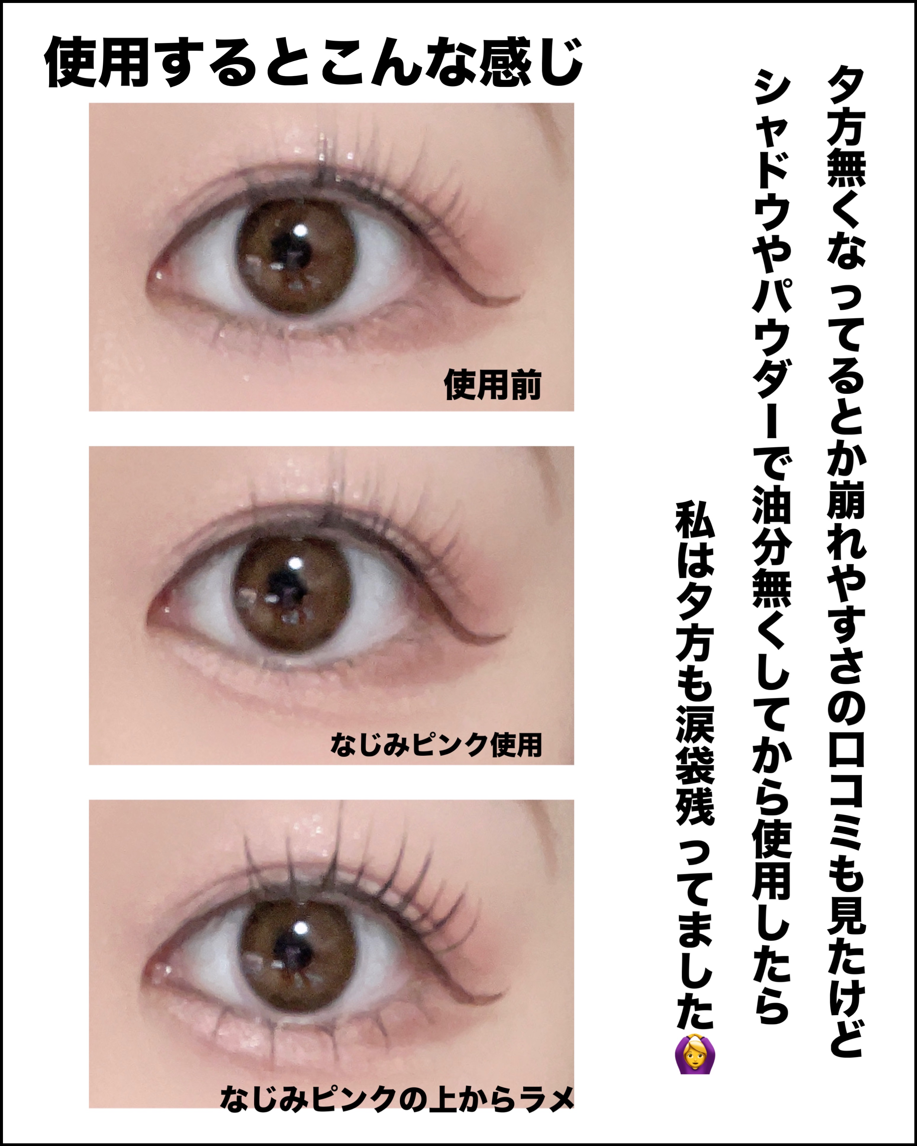 描くアイゾーンコンシーラー/CEZANNE/ペンシルコンシーラーを使ったクチコミ（3枚目）