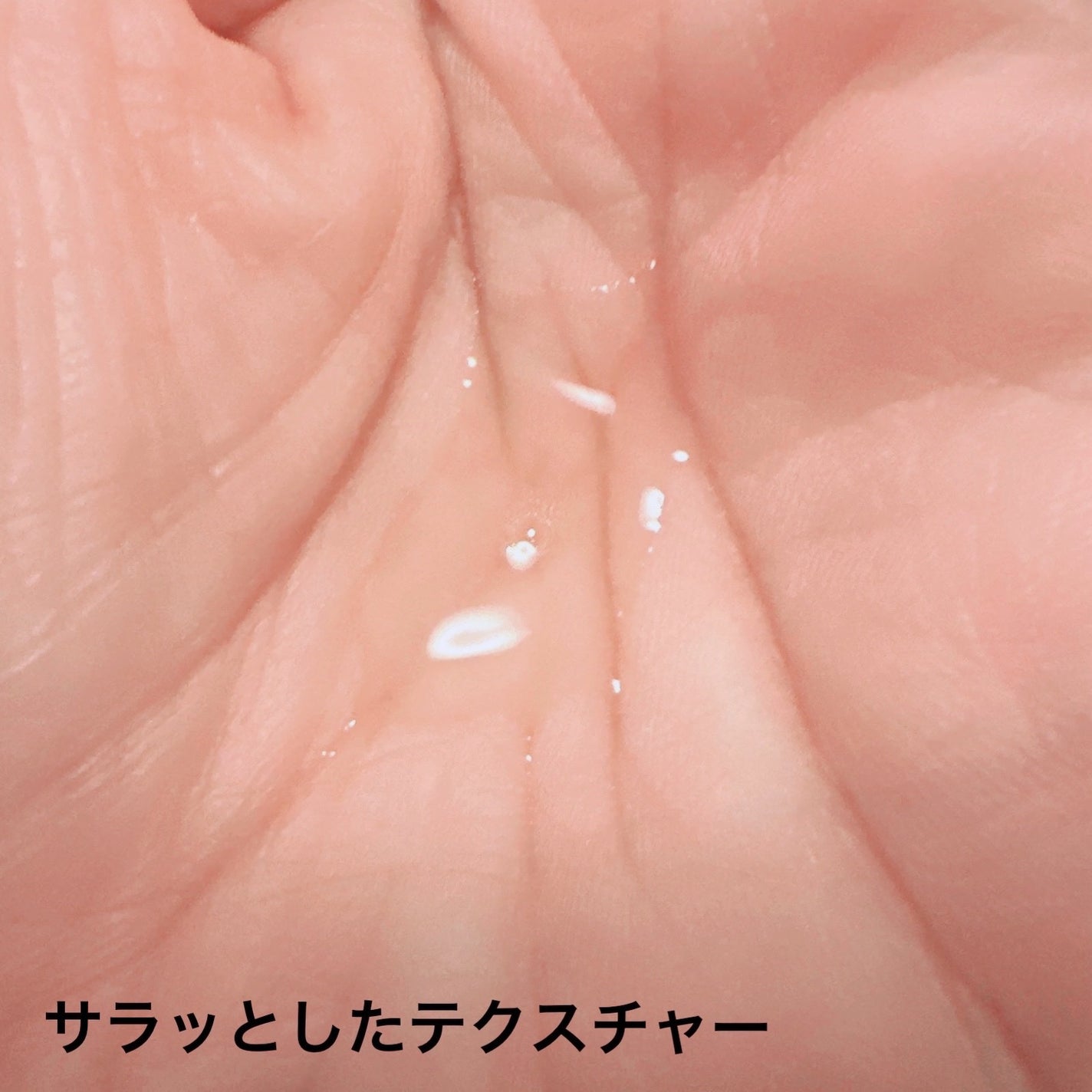 ブースターコンディショナー/TSUDA SETSUKO/ブースター・導入液を使ったクチコミ(2枚目)