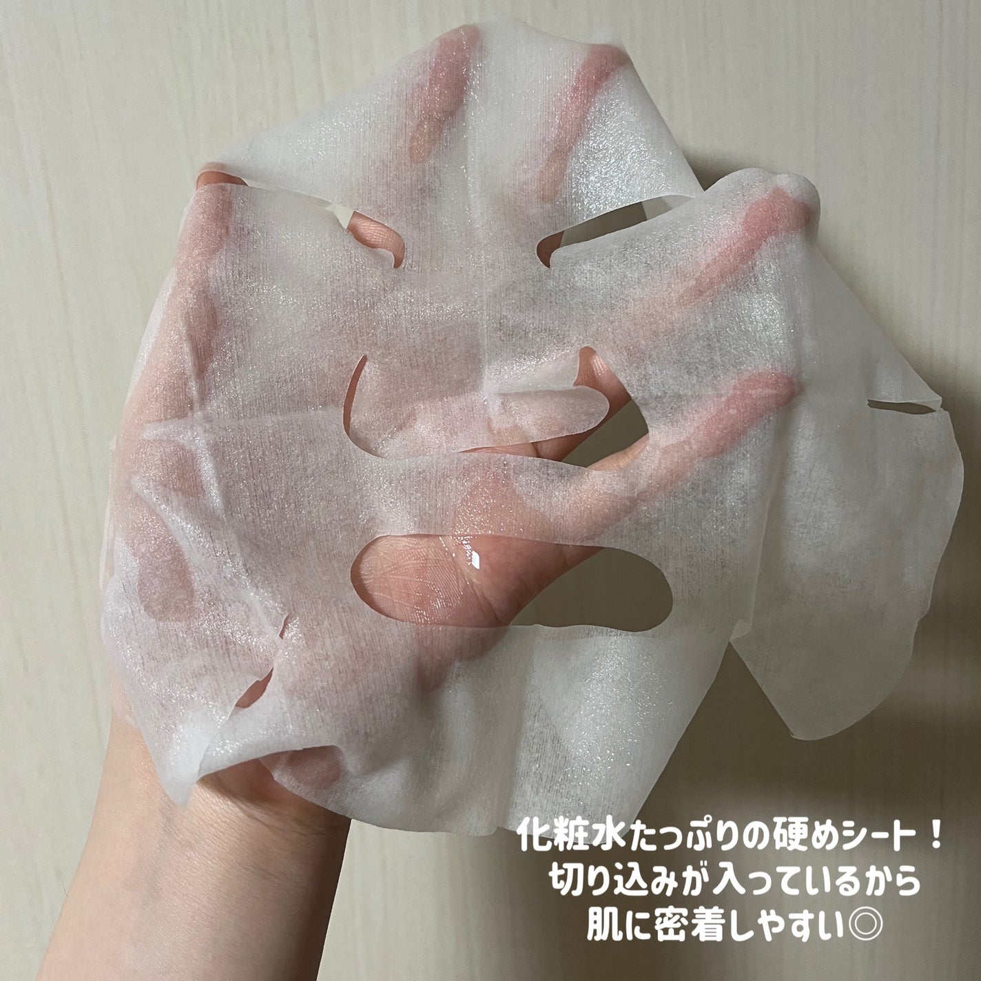 うるおい紙/よーじや/洗い流すパック・マスクを使ったクチコミ(3枚目)