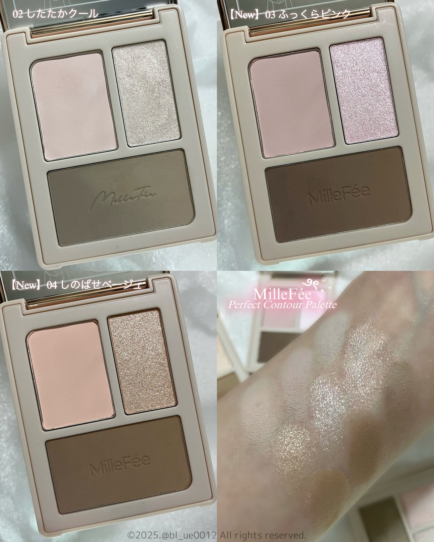 チート顔コントゥアパレット/MilleFée/パウダーハイライトを使ったクチコミ(4枚目)