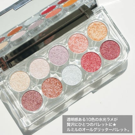ライトオンアイズシャドウパレット/ルミル/アイシャドウパレットを使ったクチコミ(3枚目)