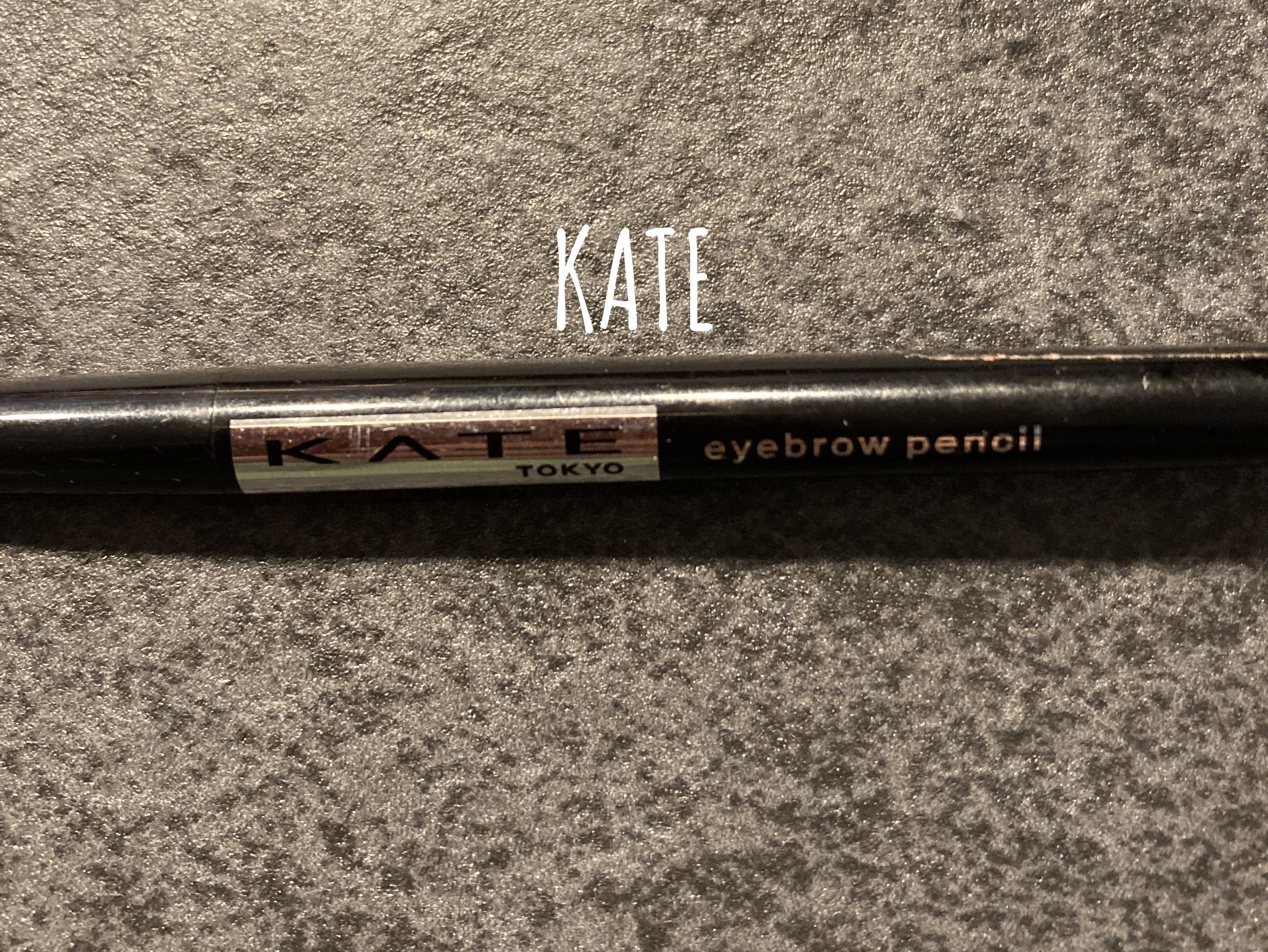 アイブロウペンシルＺ/KATE/アイブロウペンシルを使ったクチコミ（1枚目）