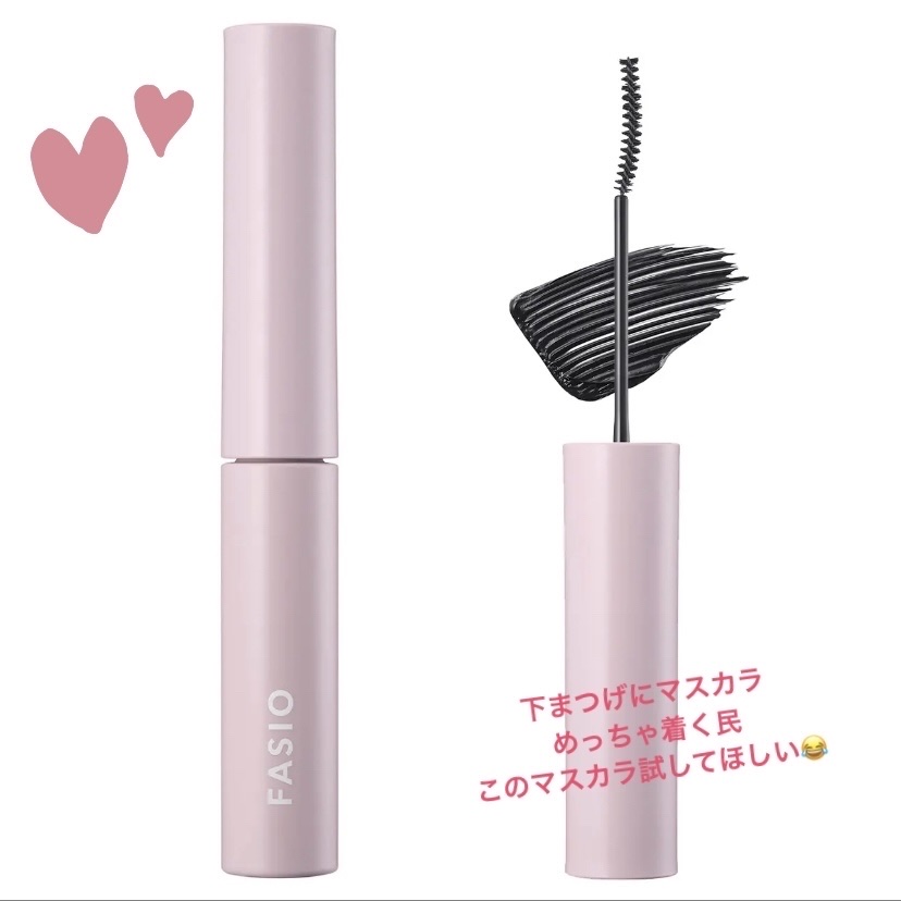 まつパ級 フィルム マスカラ (極細) 01 ブラック/FASIO/マスカラを使ったクチコミ（1枚目）
