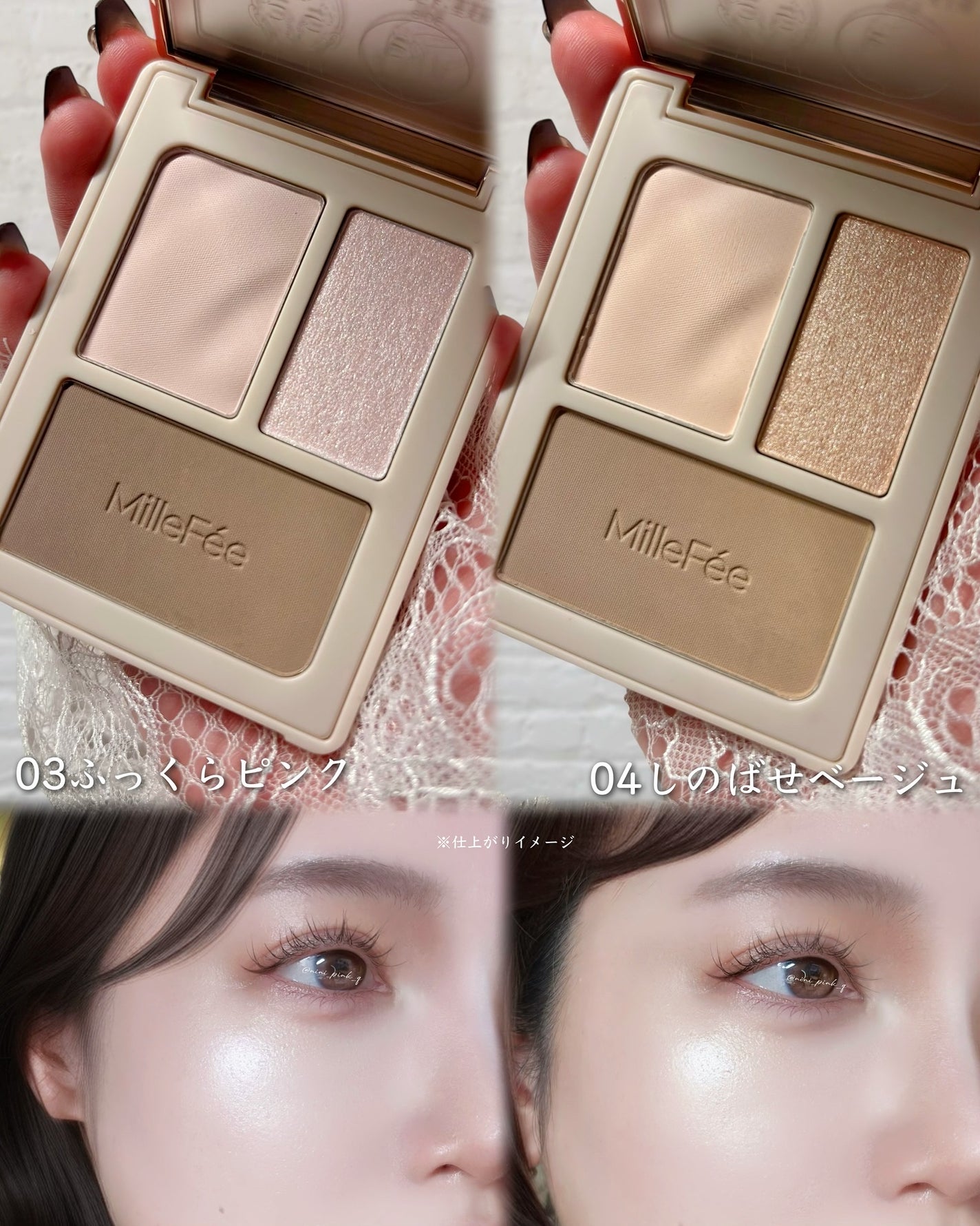 チート顔コントゥアパレット/MilleFée/パウダーハイライトを使ったクチコミ(6枚目)
