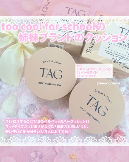 ベルベットカバークッション/TAG/クッションファンデーションを使ったクチコミ(2枚目)