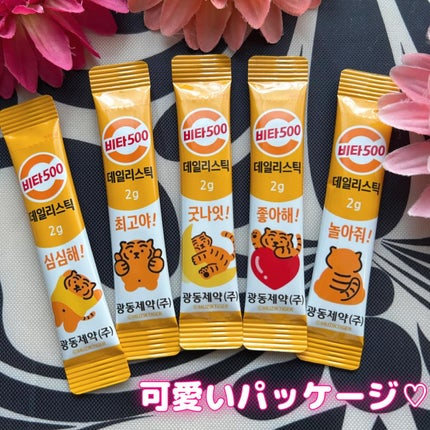 Kwangdong ビタ500デイリースティック/Kwangdong/美容サプリメントを使ったクチコミ(3枚目)