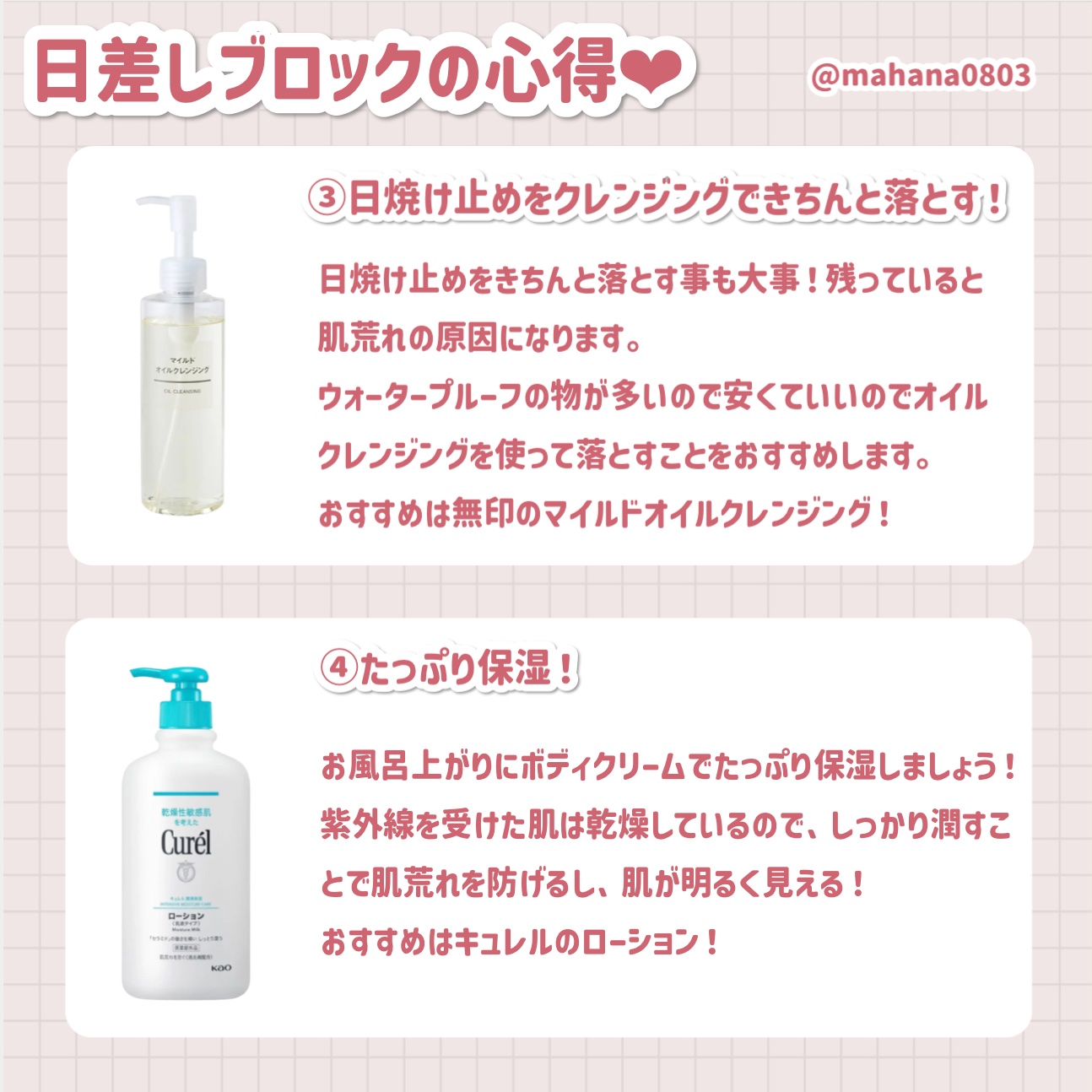 アリィー クロノビューティ ジェルUV EX/アリィー/日焼け止めジェルを使ったクチコミ（3枚目）