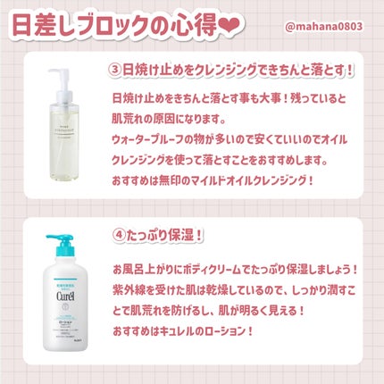 アリィー クロノビューティ ジェルUV EX/アリィー/日焼け止めジェルを使ったクチコミ(3枚目)