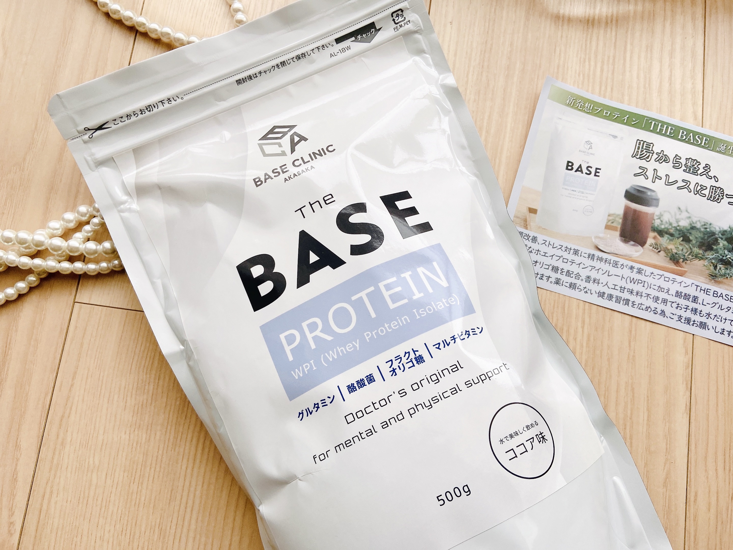 THE BASE プロテイン/THE BASE/ホエイプロテインを使ったクチコミ（2枚目）