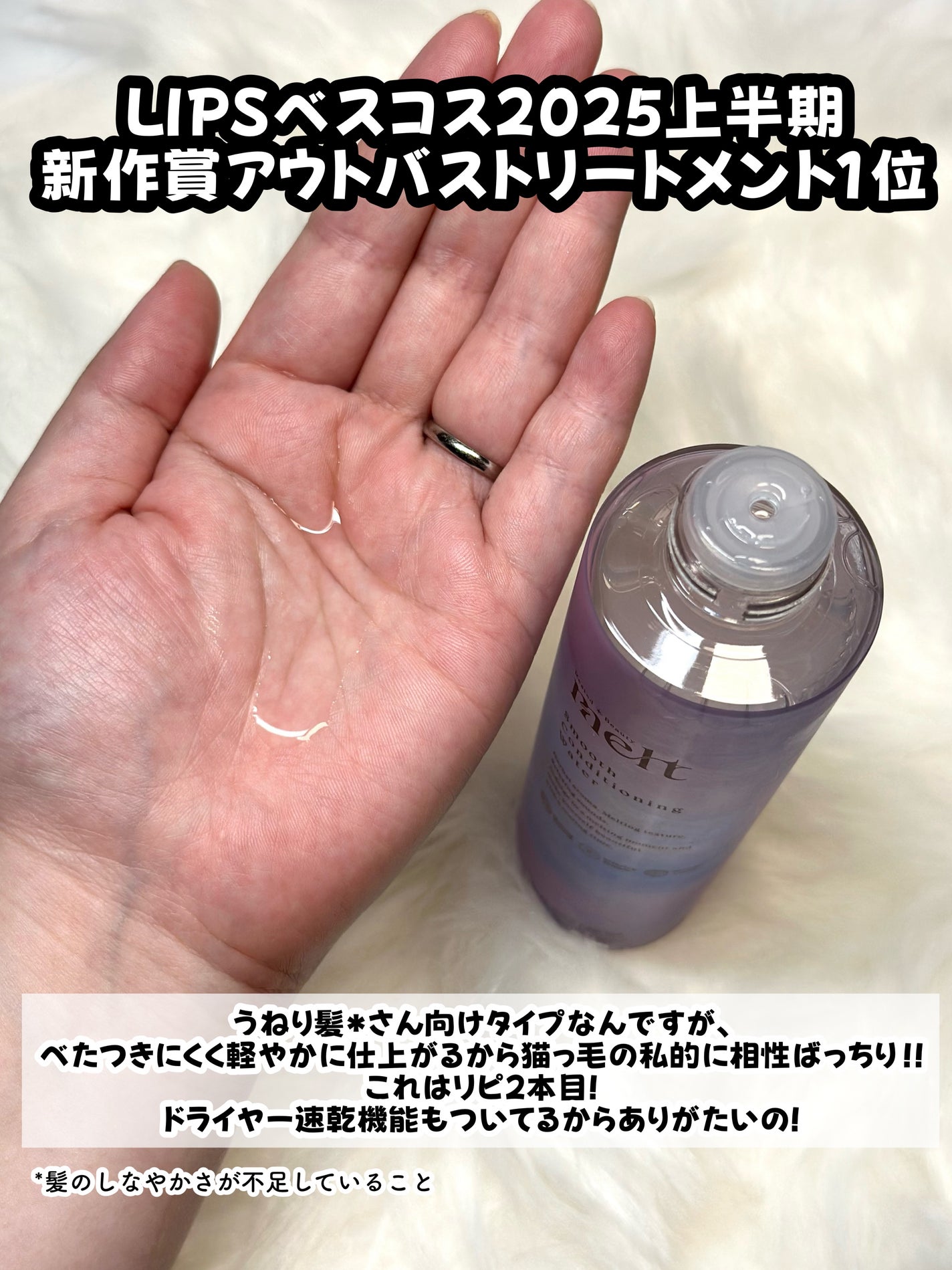 ギュットコルセットヘアマスク/Gyutto/ヘアマスク・ヘアパックを使ったクチコミ(5枚目)