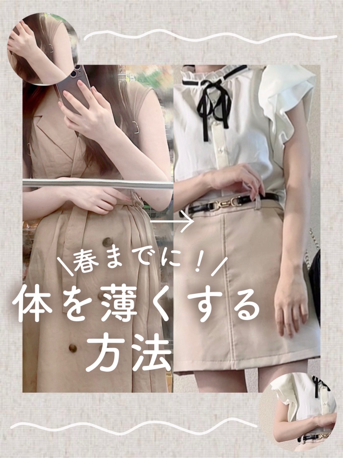 食べてもDiet/井藤漢方製薬/ボディサプリメントを使ったクチコミ（1枚目）